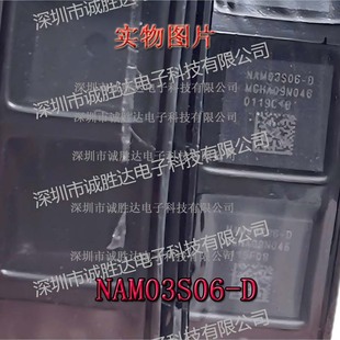 NAM03S06-D power module