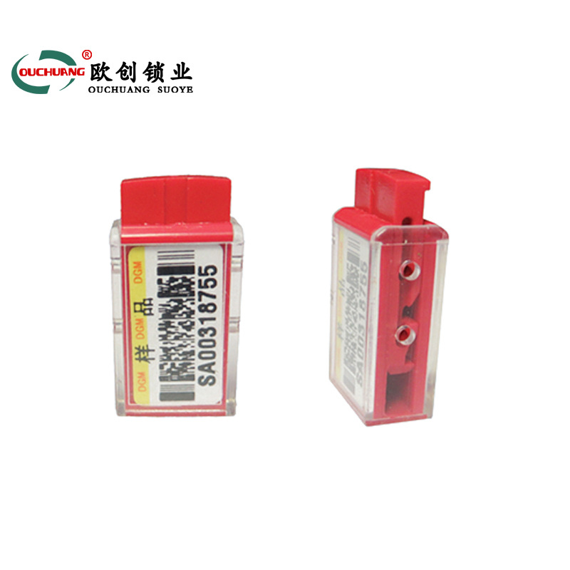 铅封厂家防盗铅封电力塑料铅封水表铅封电子计量仪表封条电表封签