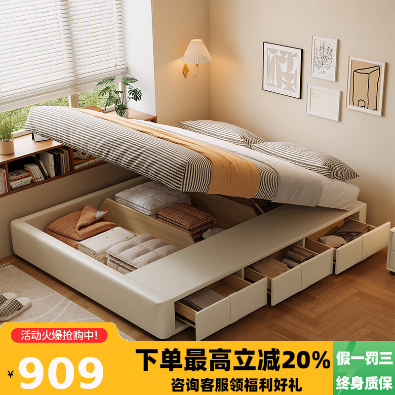 Nordic Simple Non-bedside Bed Tatami Bed Frame Small Apartment Non-backrest Leather Side Open High Box Storage Drawer Bed