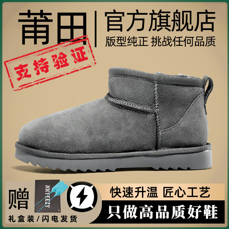 로우컷 그레이 [고급 소품] 퍼 일체형