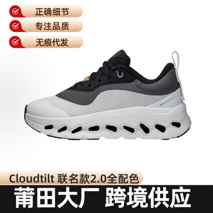 Cross-Border on Running Cloudtilt 2.0 Lightweight, Comfortable, Breathable, Cushioning, Low-Top Casual Sports Running Shoes
