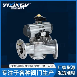 其他阀门;气动阀;蝶阀