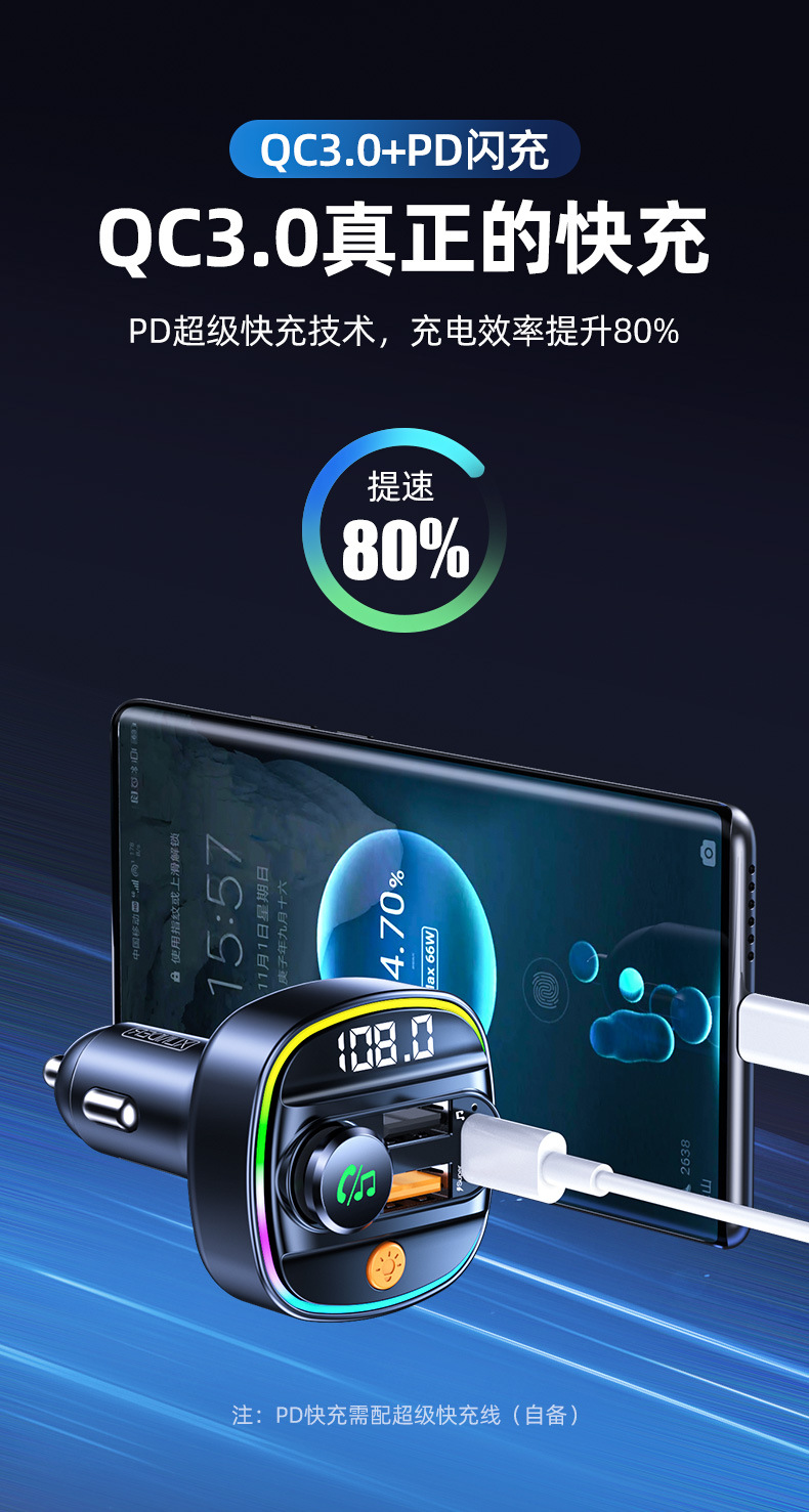 Suitable for Car Bluetooth Receiver, Lossless Sound Quality, Mp3 Player, U Disk Conversion, Car Charger with Point