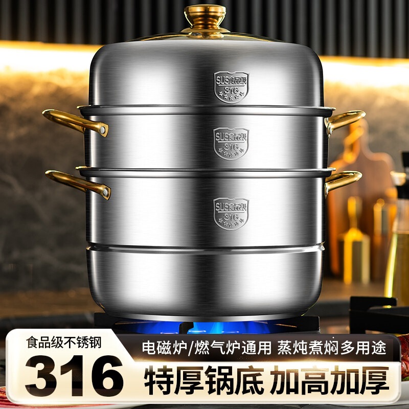 Stainless Steel Thickened Steamer Pot for Home Use, Multi-Layer Steamer with Large Capacity for Cooking and Stewing, Compatible with Induction Cookers and Gas Stoves
