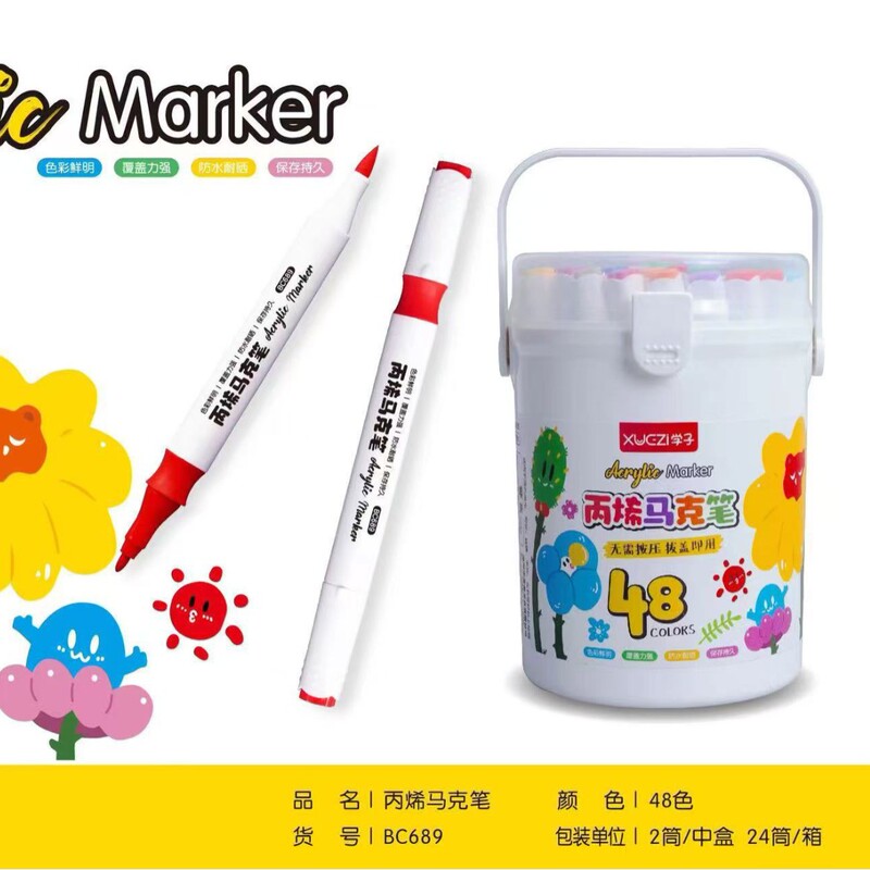 学生アクリルマーカーペン子供用不透明アクリルペン防水 diy 水彩ペン絵画ブラシカラーペン卸売|undefined