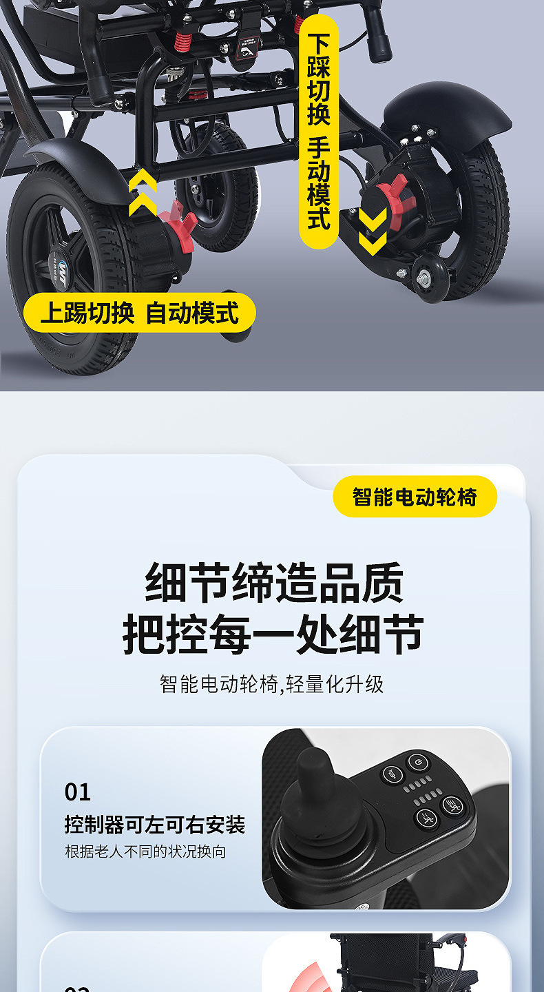 Yingkang Carbon Fiber Electric Wheelchair Intelligent Fully Automatic Folding Lightweight Small Wheelchair for the Elderly