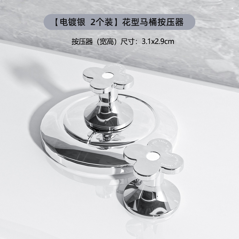 Chapado de Plata 2 pack