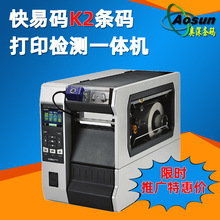 ���״aK2�l�a��ӡ�z�yһ�w�C �ھ���ӡ�l�a���؏ͷ��e�Ȍ�ϵ�y