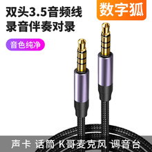 �֙Ck�������Lֱ�������4��3.5mm���l���B�������LԒͲ���ྀ