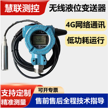 �o��4GͶ��ʽҺλ�������h�̈�ˮ��ˮ��ˮλ�@ʾ����Һλ׃����