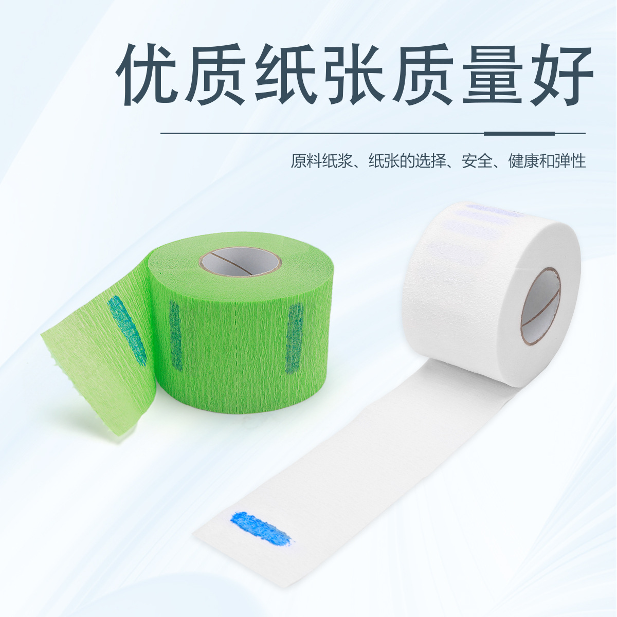 Corte de pelo transfronterizo, papel para el cuello, peluquería, suministros de peluquería, papel de corte de pelo desechable, corte de pelo, papel para el cuello, especial para peluquería