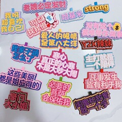 不織布口が精神状態の文字ストラップの個性的なバッグのキーホルダー手作りdiyフェルト文字ストラップ