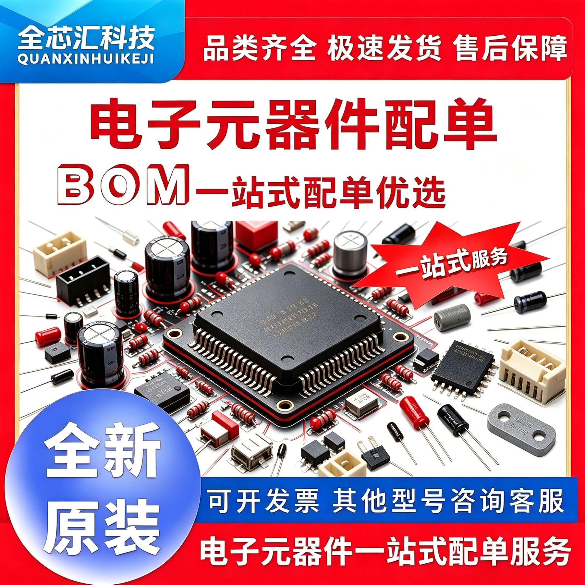 TW8836-LB2-EVAL EVK9FGL0641 P9038-R-EVK P9025AC-R-EVK