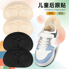 儿童青少年运动鞋软弹后跟贴鞋大改小调节缩码支撑减压不累脚半码