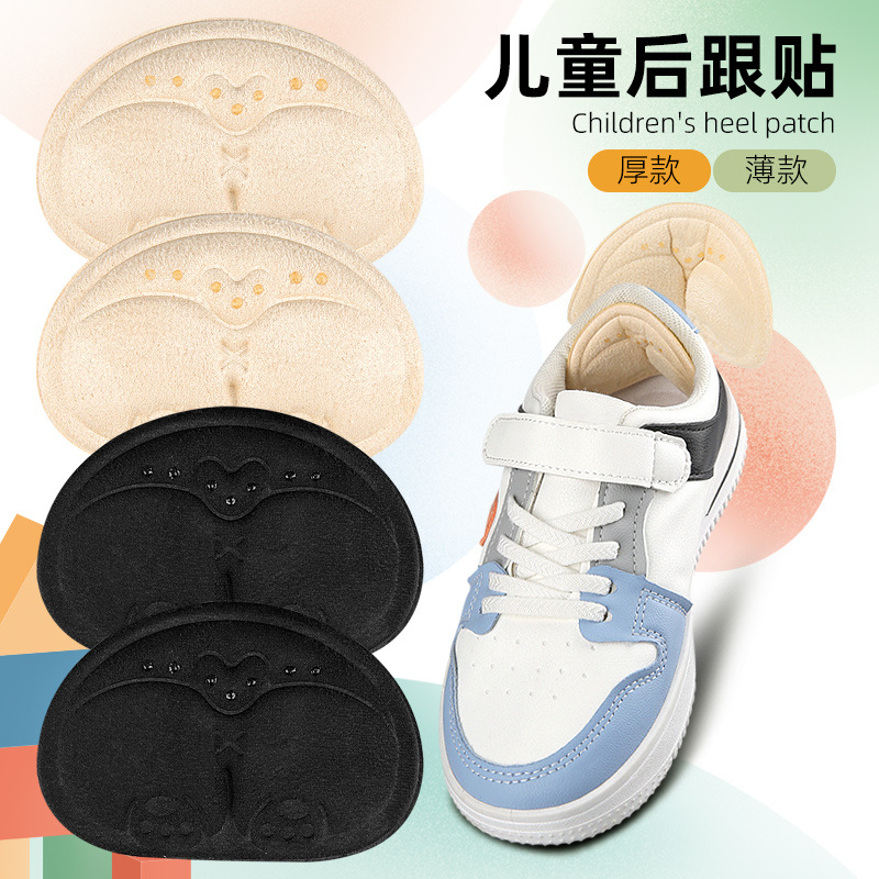 儿童青少年运动鞋软弹后跟贴鞋大改小调节缩码支撑减压不累脚半码
