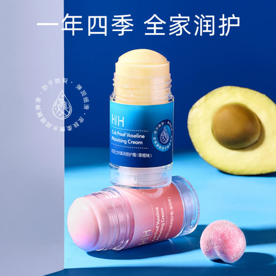HIH Vaseline Peach Real Moisturizing Cream Anti-Dry Hand and Foot Protection Cream in Autumn and Winter Heel Portable Protective Stick