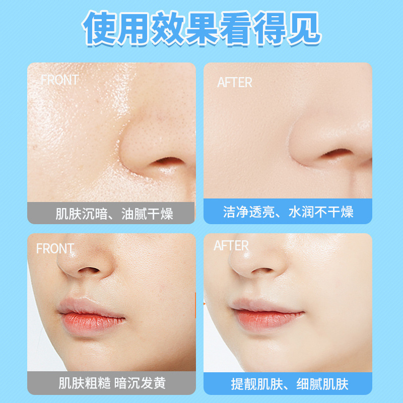 护肤新品牛奶温和氨基酸洗面奶  不紧绷保湿男女适用清洁毛孔批发