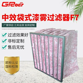 过滤器;滤网;通风机