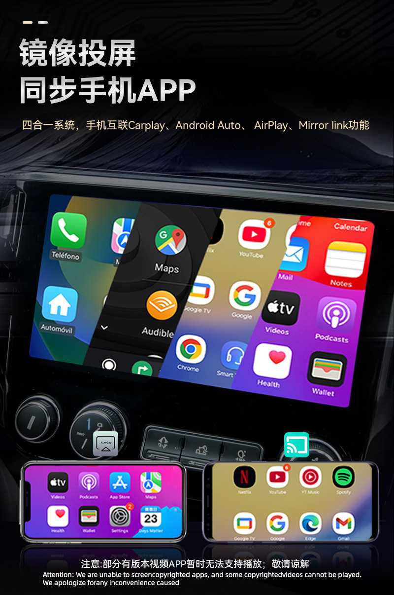 Cross-Border Carplay Wireless Adapter 4-in-1 Car-Machine Interconnection Mirror Screen Projection Smart Reverse Control Carplay Box