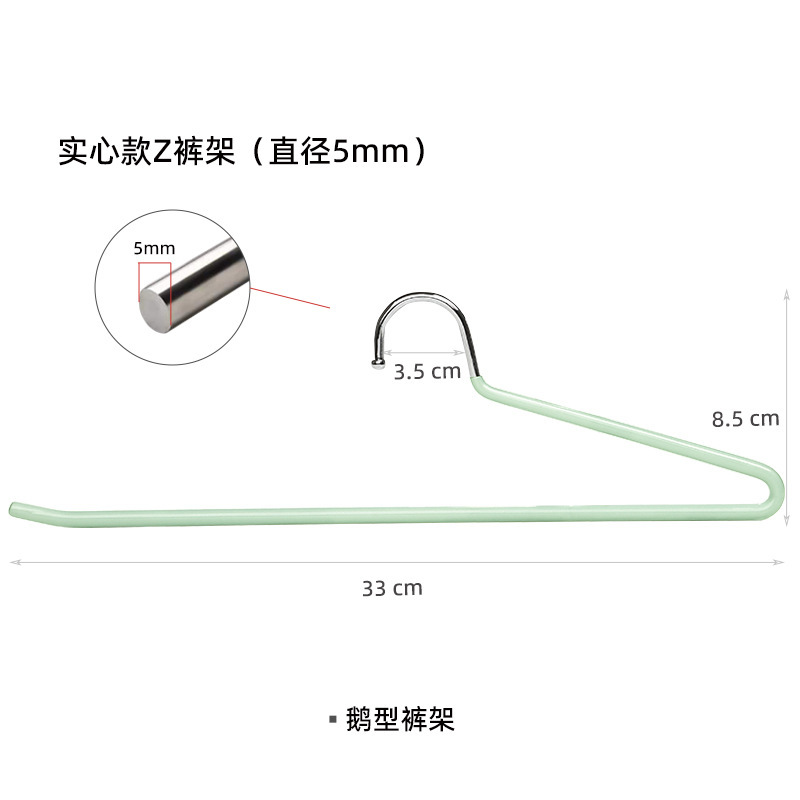 Anqin グース型パンツラック シームレスで厚みのある 5.0 省スペース収納と整理ショートネック引き出しパンツラック パンツハンガー|undefined