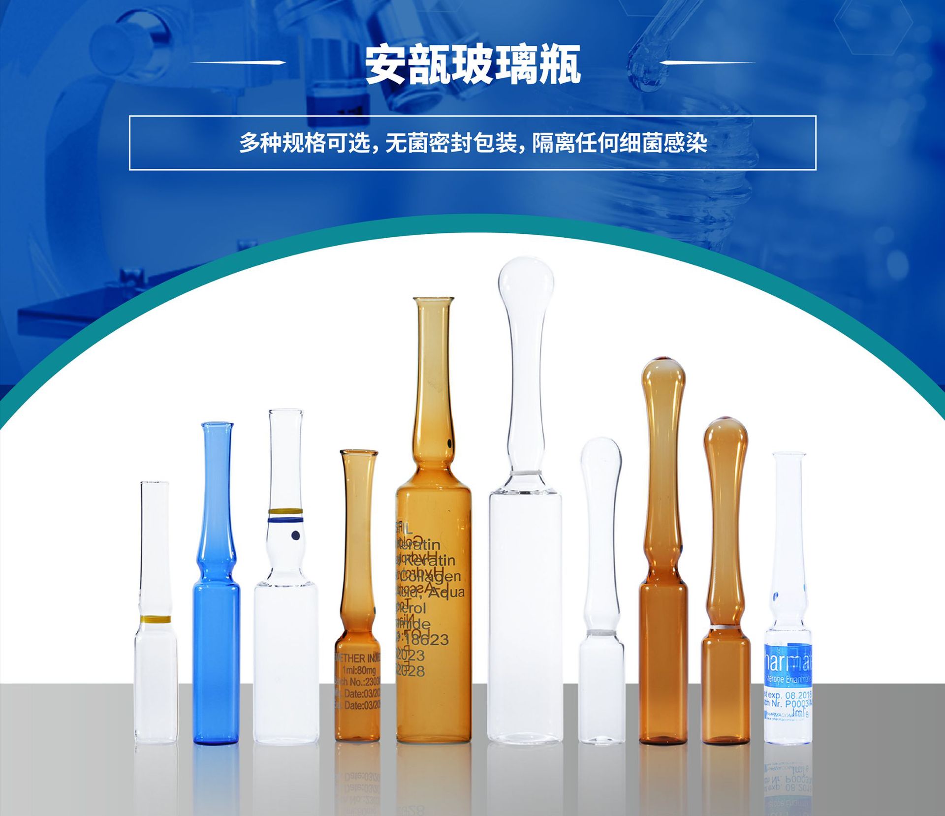 工厂1ml玻璃安瓿瓶2ml茶色易折断瓶3ml折断医药瓶透明灌装小瓶-阿里巴巴