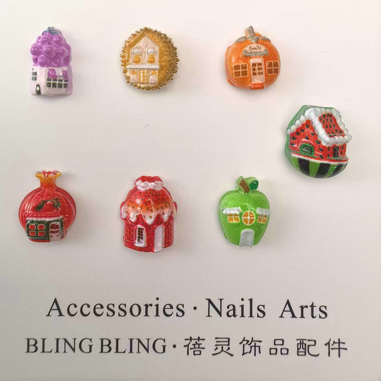 创意水果房子美甲饰品配件_06.jpg