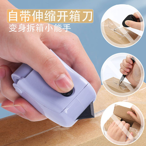 Lizao Express single personal information roller type garbled privacy correction pen confidentiality seal seal oil unboxing and smearing
