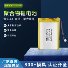 103040�ۺ����늳�1200mAh��x��늳ذ�Ħ�����ݮaƷ���늳�