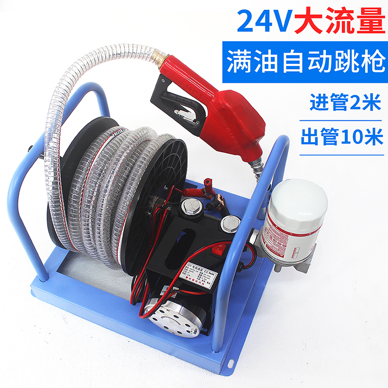 12v24v220v diesel bomba de bombeo eléctrica bomba de reabastecimiento bomba de autoaspiración bomba de reabastecimiento pistola de reabastecimiento de combustible pequeña máquina de reabastecimiento montada en vehículo