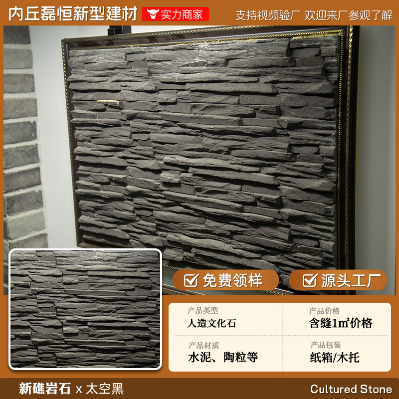 Shijiazhuang fábrica directa de pelo Villa cultural pared de piedra ladrillo país americano antiguo ladrillo ajustable color tamaño tira de piedra