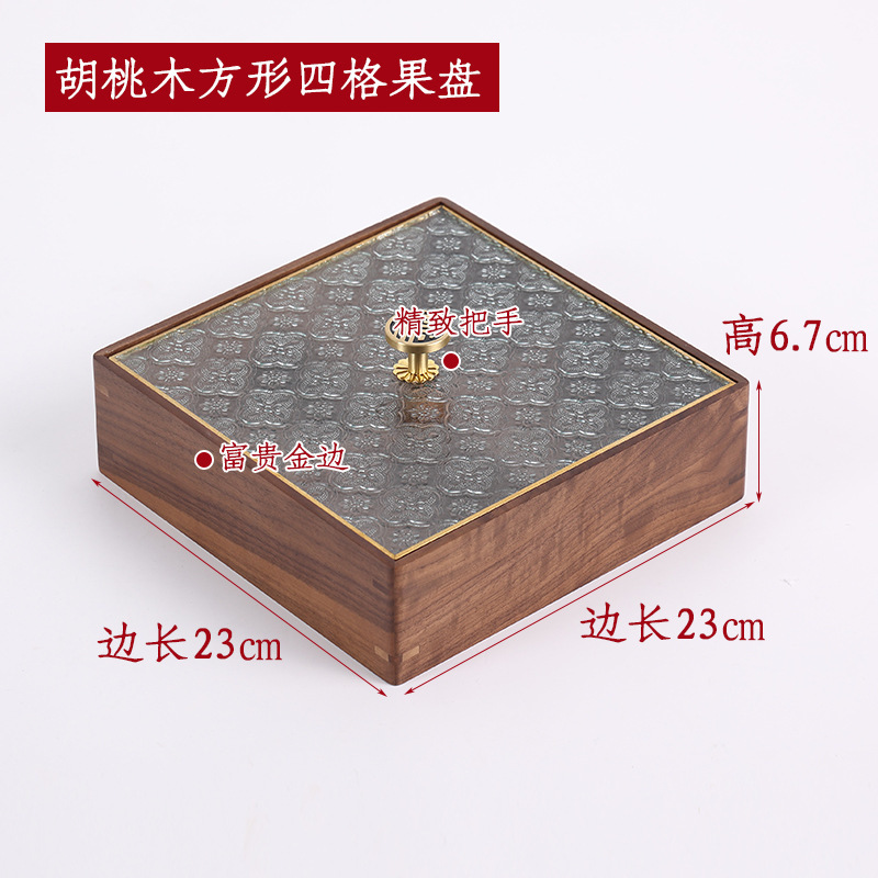 新しい中国式のキャンディーの箱の家庭用の間食の収納箱の客間のお茶のいくつかのお菓子は皿の4格の竹の木の乾燥している果物の箱を並べます。|undefined