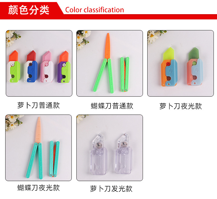 萝卜刀详情页12_02