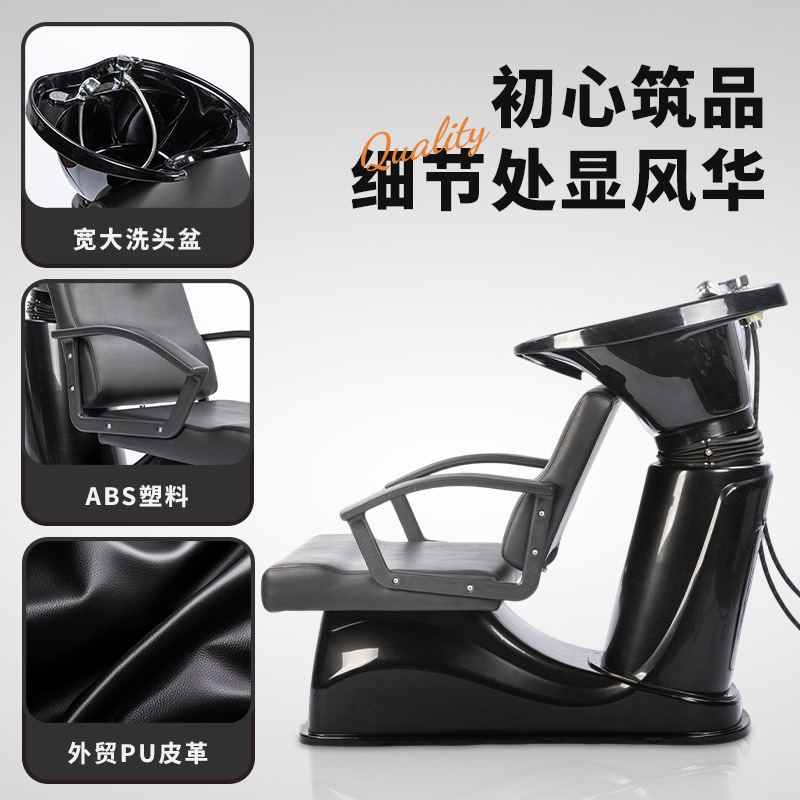 Salón transfronterizo medio reclinado tratamiento de cabeza lavabo cama barbería lavabo silla de comercio exterior salón de peluquería masaje cama de lavado