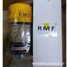 RMF干燥劑吸氣閥空濾器TDB093 TDB096 TDB121