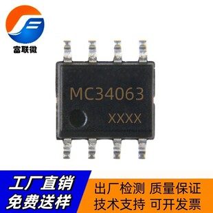 34063 MC34063A 34063AP �_�P�Դ����оƬ�����܇��оƬIC SOP8