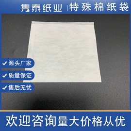 纸袋;服装服饰包装;家用电器包装