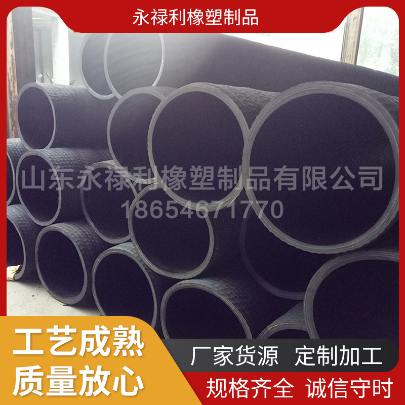 山东厂家吸砂喷砂胶管大口径吸排砂钢丝橡胶管水泥罐车用埋吸管