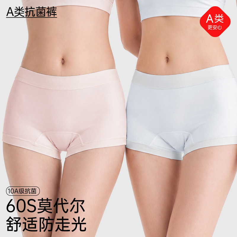 60-Count Lenzing Modal Boxer Briefs, Class a Baby-Grade, 19cm Extra Large and Wide, 100% Pure Cotton Safety Shorts for Women 60-Count Lenzing Modal Boxer Briefs, Class a Baby-Grade, 19cm Extra Large and Wide, 100% Pure Cotton Safety Shorts for Women