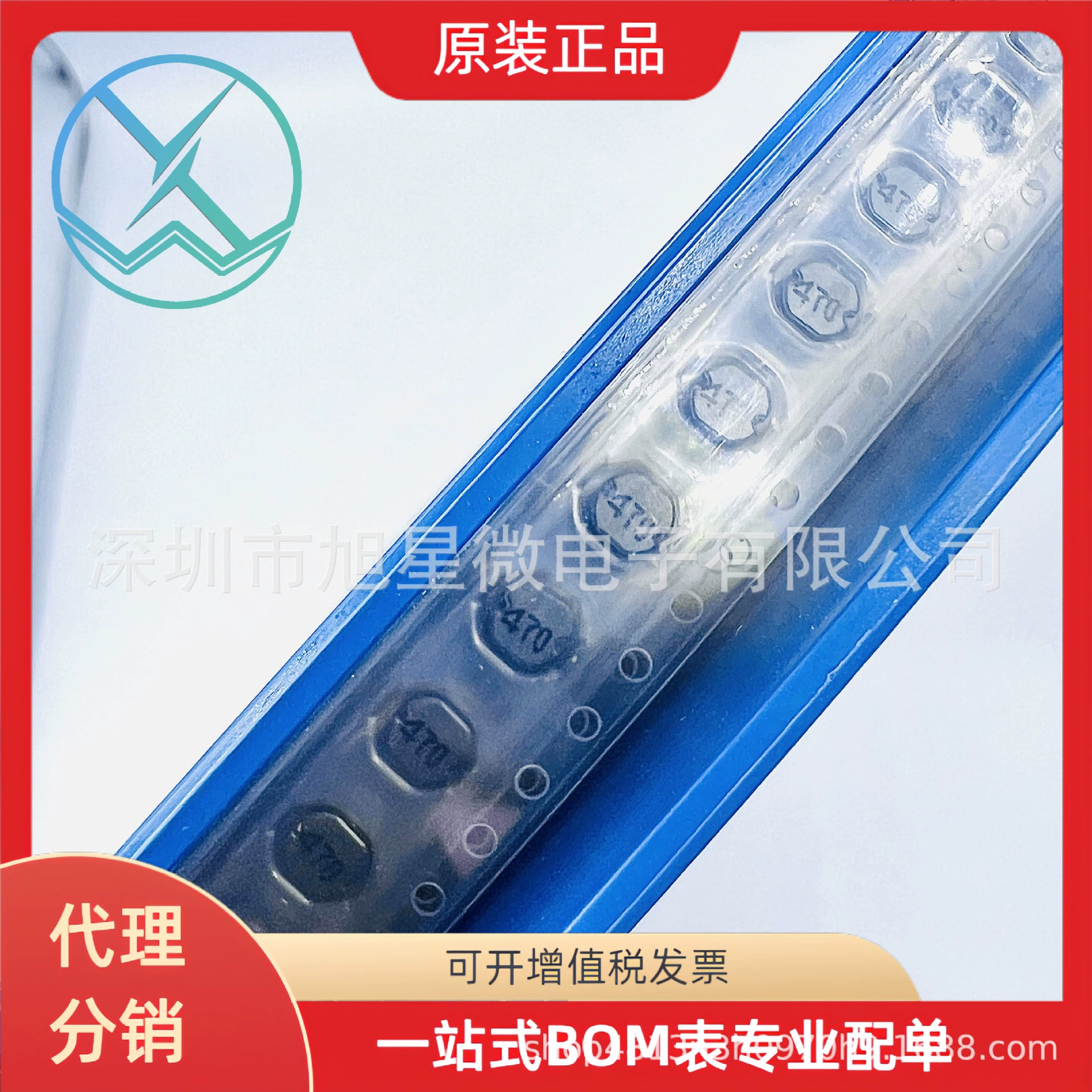 风华 Hi-tech патч-тип индуктор питания PIO43-470MT 47µH 20% 480мА 2000/плита