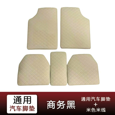 wholesale, dropshipping, foreign trade floor — Universal Foot Pad - beige-rice-noodles