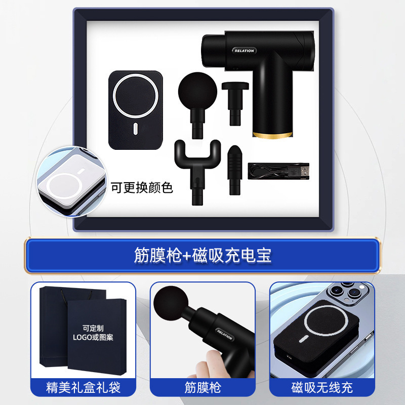商务礼品套装定制logo伴手礼咖啡杯颈椎仪充电宝公司活动创意礼品|undefined