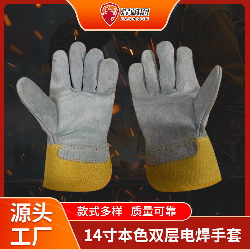 半皮黄布全掌电焊手套牛皮防火线加厚焊工手套耐高温防烫阻燃