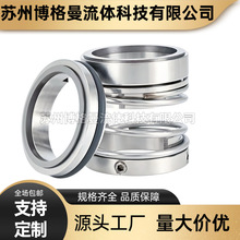 【厂家直销】机械密封SLOW600-720(I) 泵用机械密封 品质保证