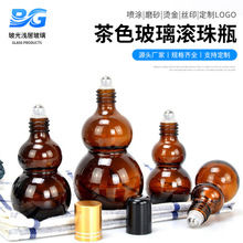 ����ƿ�ܹ��ɫ�p���J���AҺ���yƷ���bƿ��ˮ����ƿș��ƿ