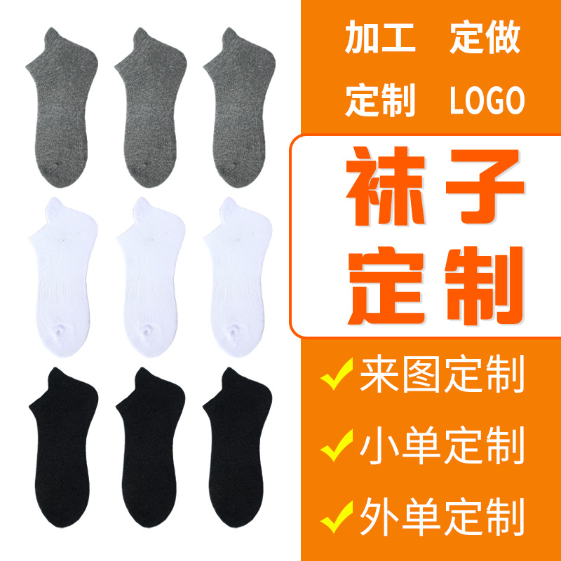 诸暨市运力和针织厂