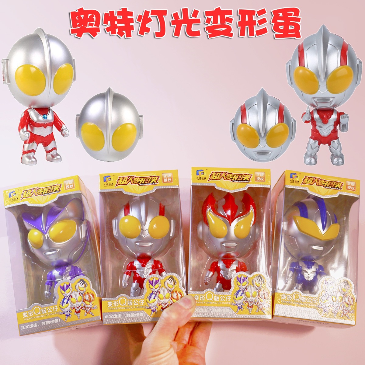 Machine Robot Toy Egg Set Toy Children's Toy Twist Gift Box Superman Transforming Doll Office Children's Figure