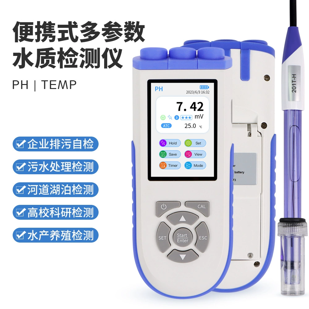 Высокоточный PH-тестер, тестер pH, тестер качества воды в аквариуме, рН-метр, детектор значения pH щелочности