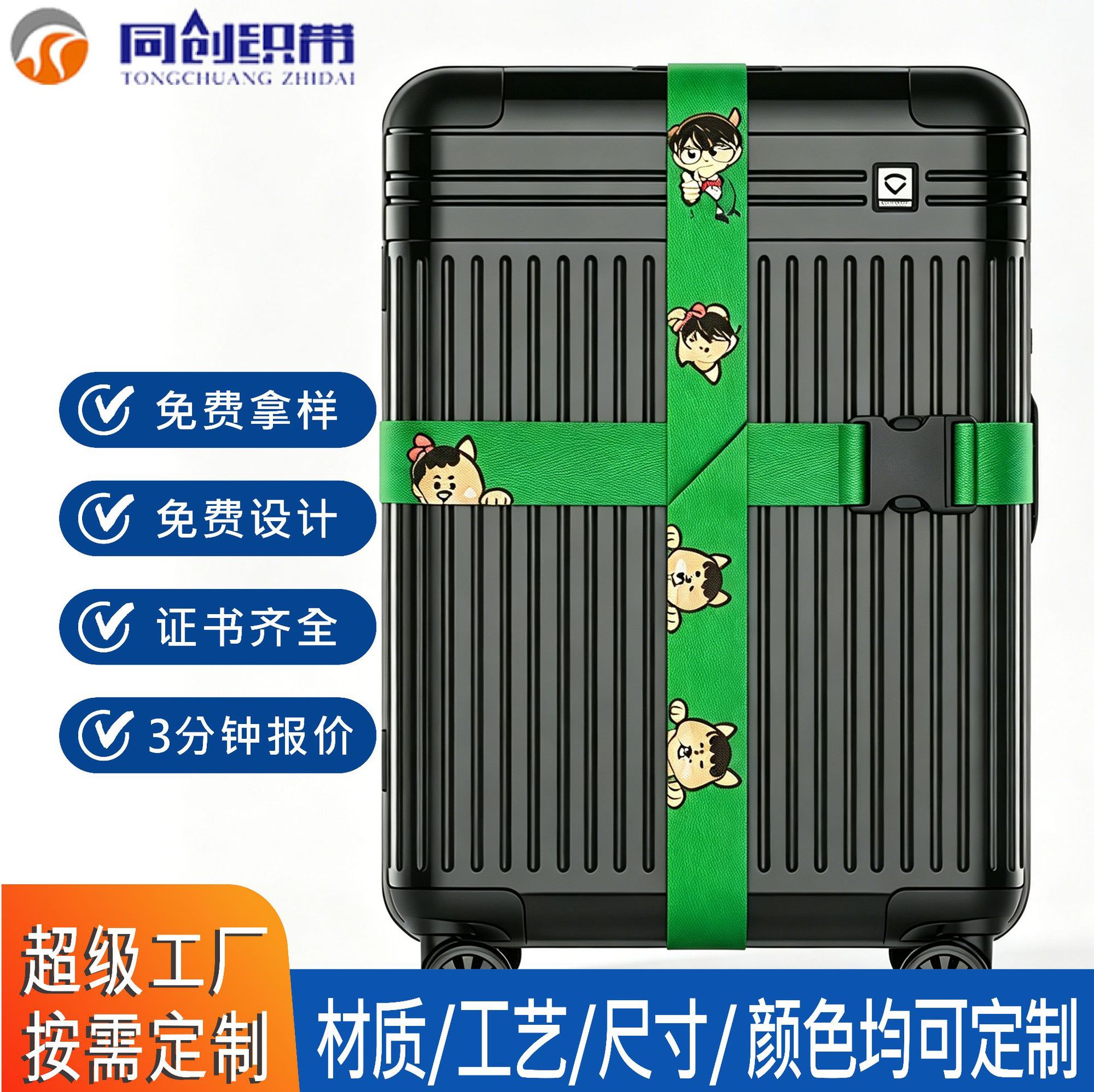 Luggage Strap with Cross-Shaped Anti-Theft Rope, Integrated Travel Suitcase Binding Strap, Luggage Strap, Packing Strap, Fixing Strap