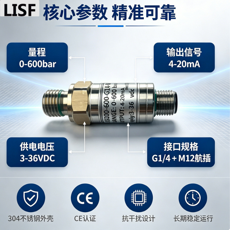 Lisfu aviation plug pressure switch, small pressure switch transmitter, stable quality, direct factory sales Lisfu aviation plug pressure switch, small pressure switch transmitter, stable quality, direct factory sales