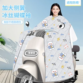 挡风衣/被;防潮/野餐垫